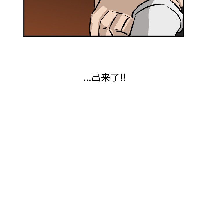 第40話 - 第121张