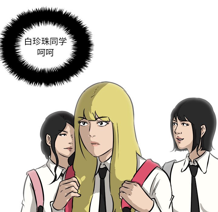 第40話 - 第122张