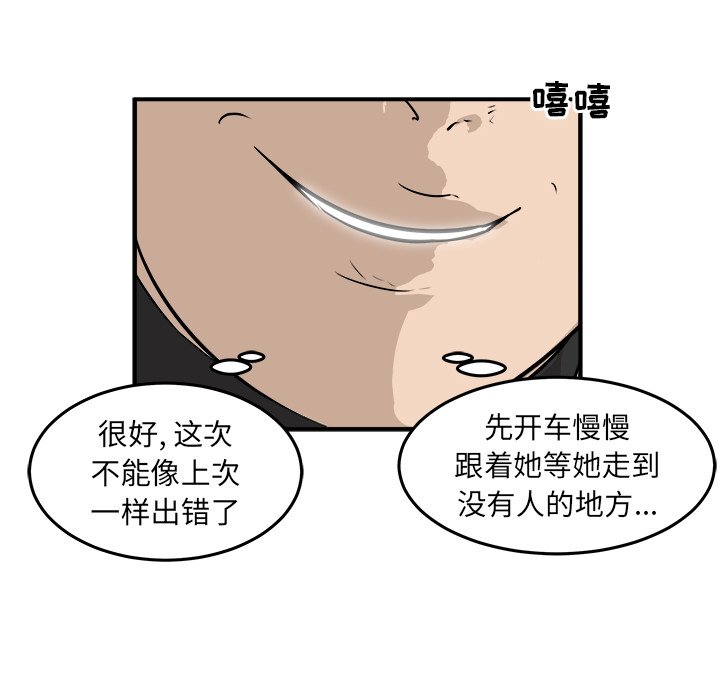 第40話 - 第124张