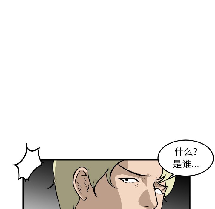 第40話 - 第128张