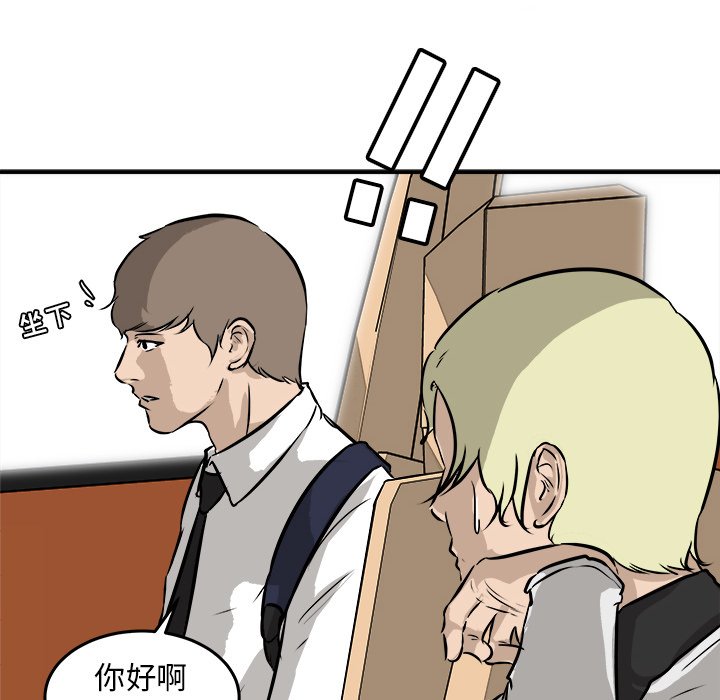 第40話 - 第130张