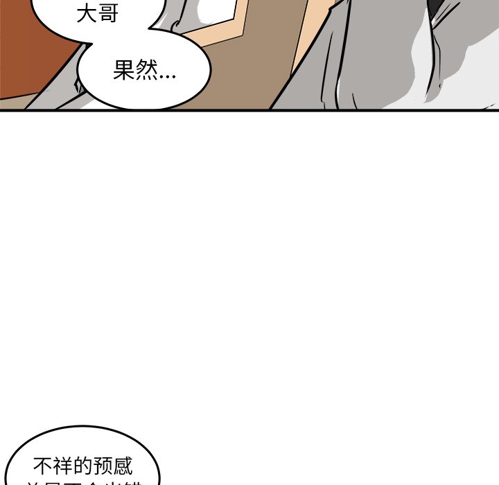 第40話 - 第131张