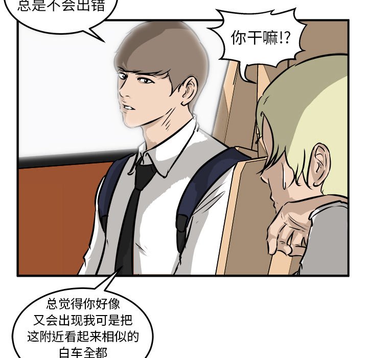 第40話 - 第132张