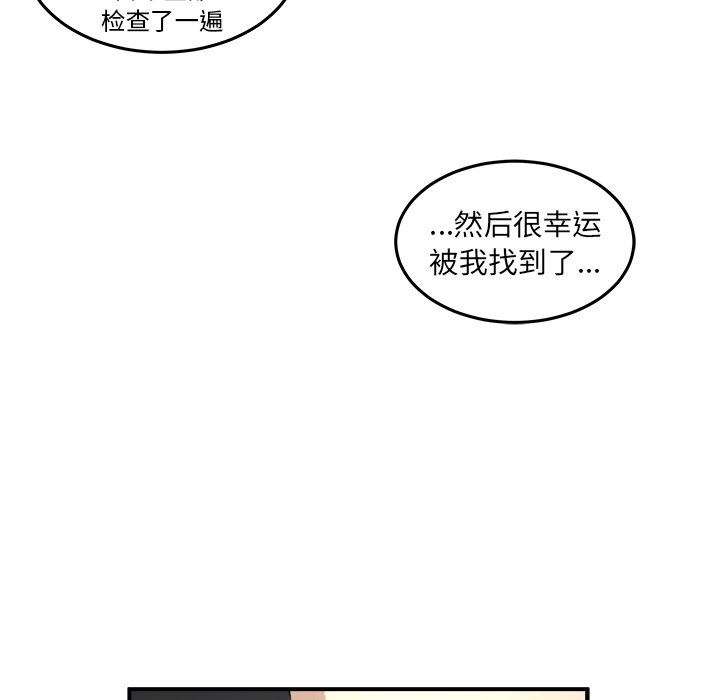 第40話 - 第133张