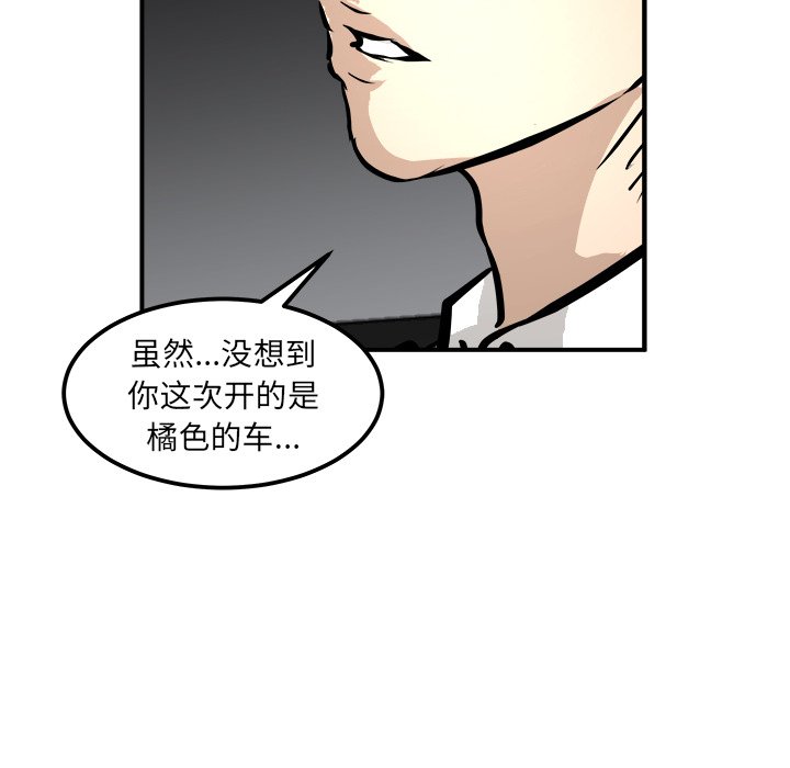 第40話 - 第134张
