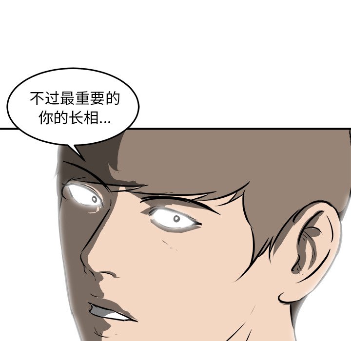 第40話 - 第135张