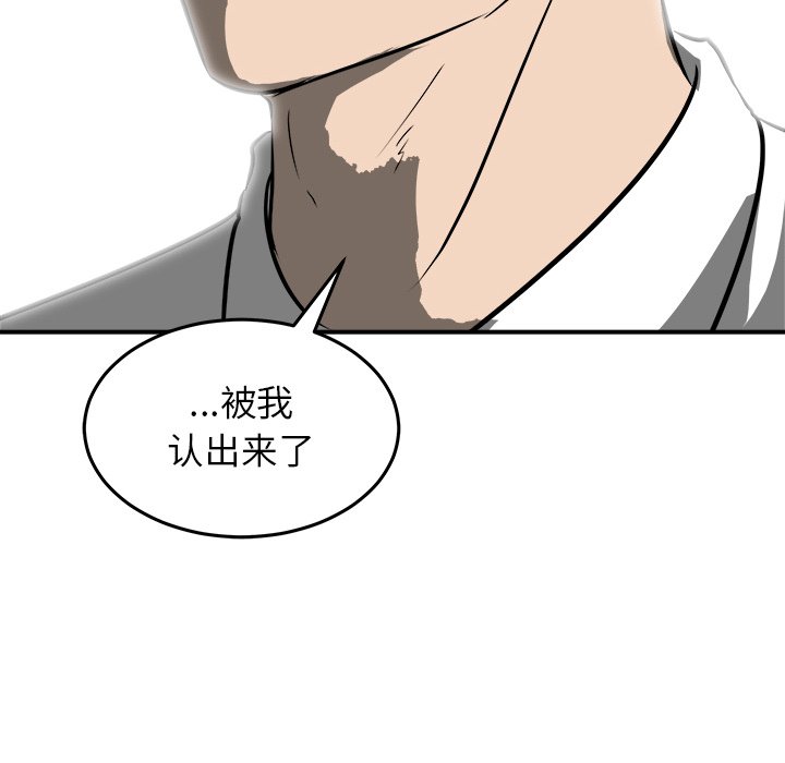 第40話 - 第136张