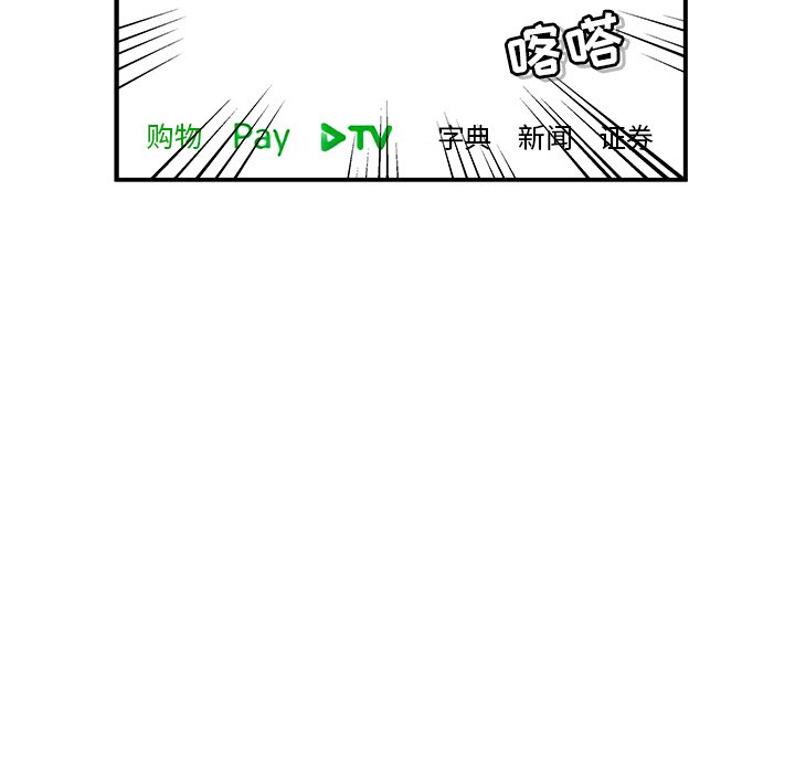 第40話 - 第14张