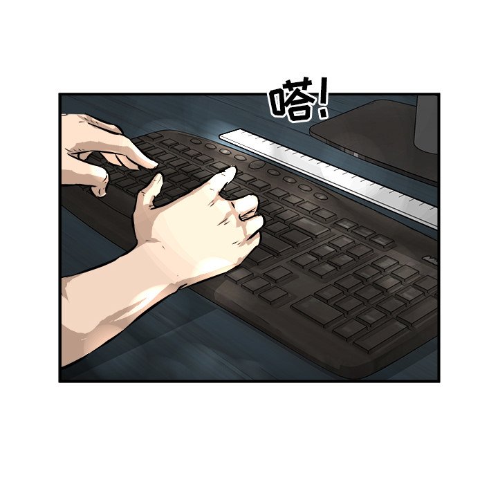 第40話 - 第15张