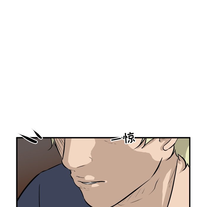 第40話 - 第16张