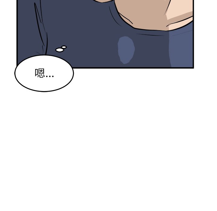 第40話 - 第17张