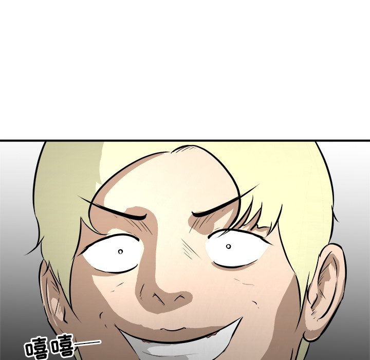 第40話 - 第18张