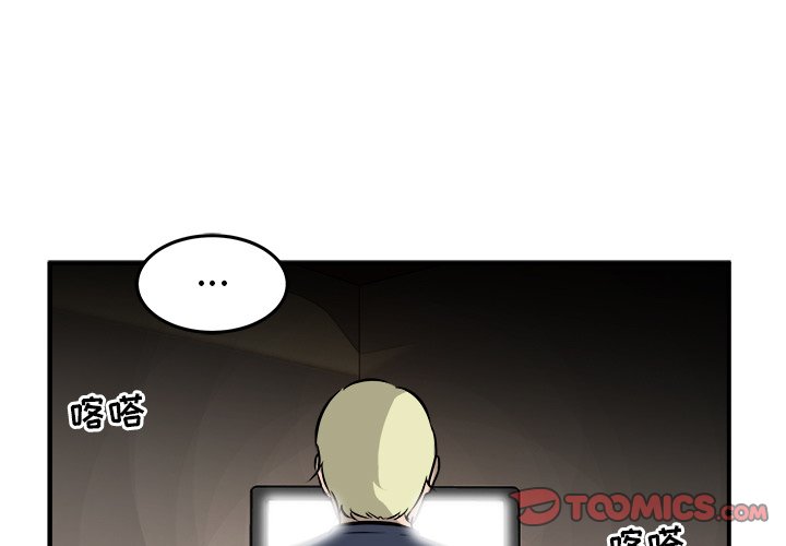 第40話 - 第2张