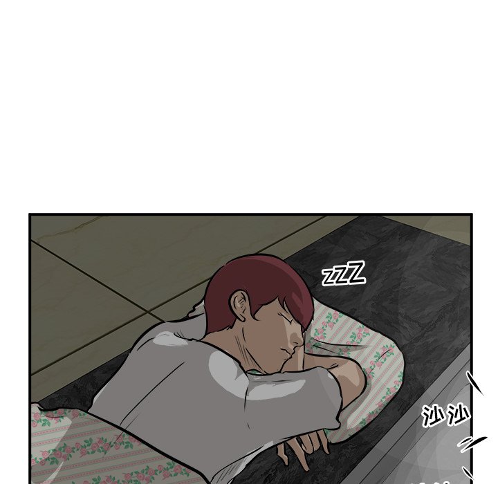 第40話 - 第23张
