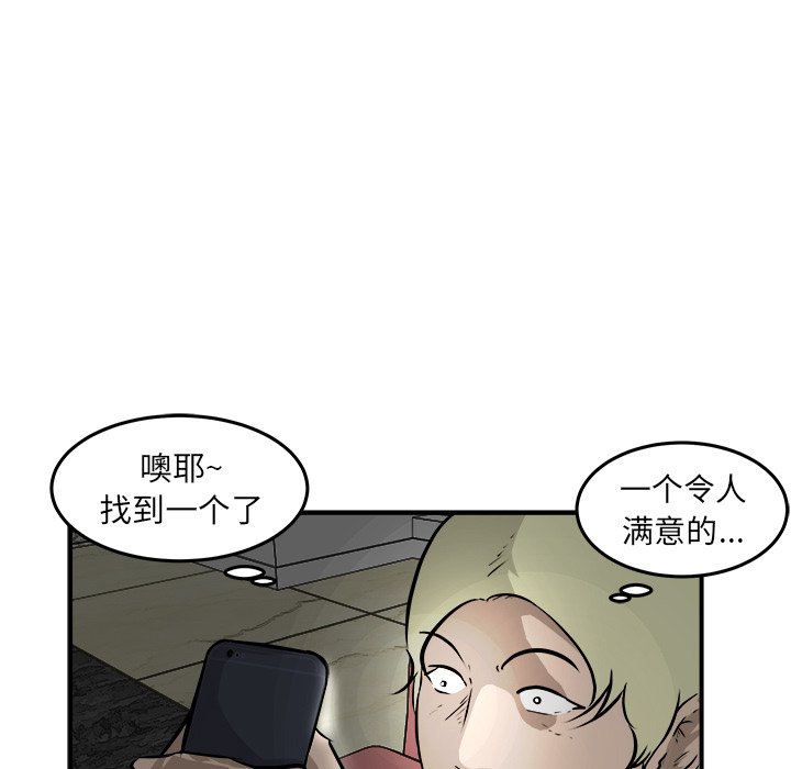第40話 - 第26张