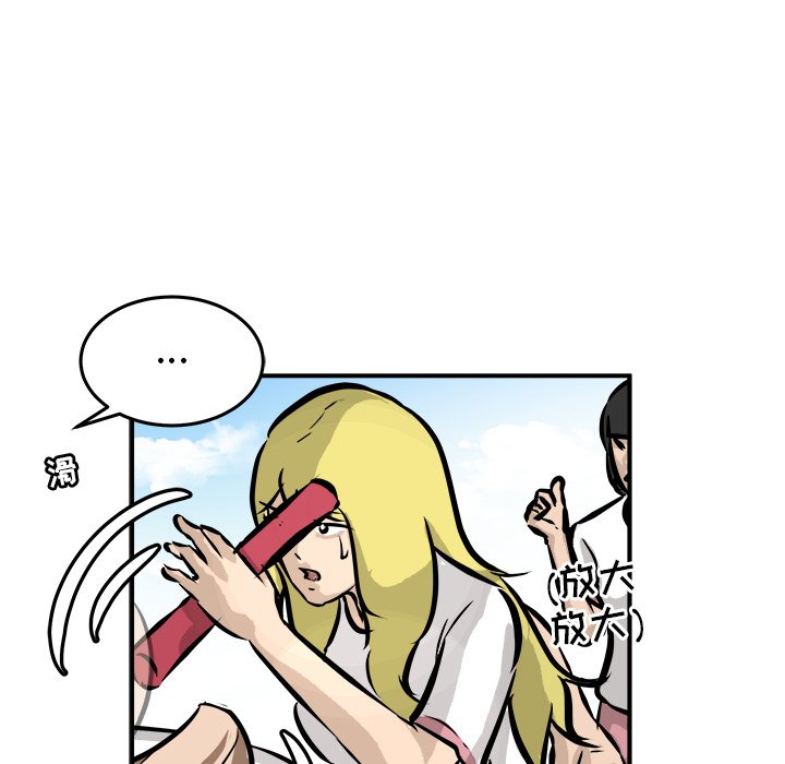 第40話 - 第34张