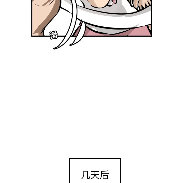 第40話 - 第35张