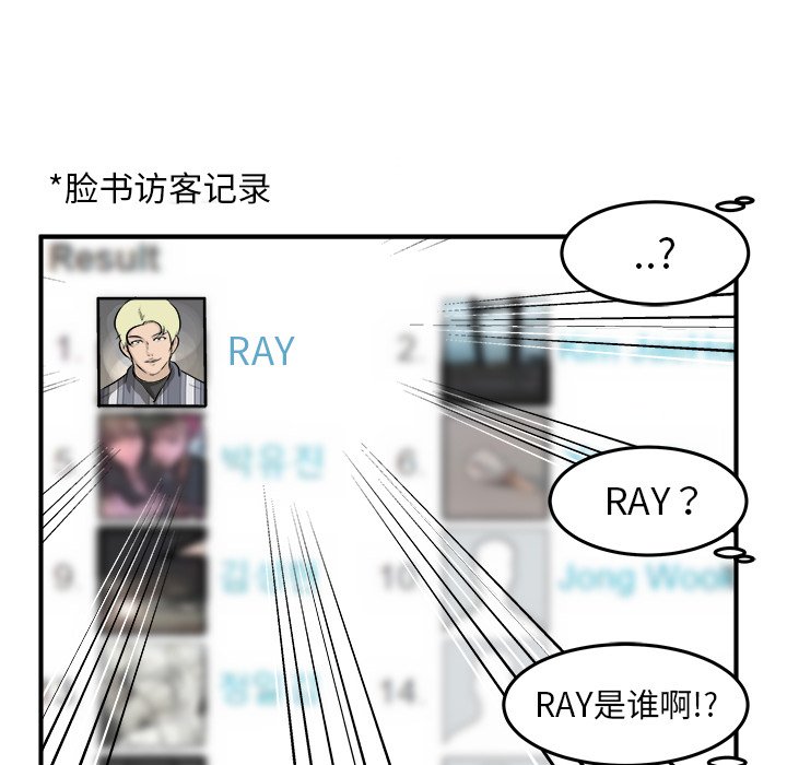 第40話 - 第39张