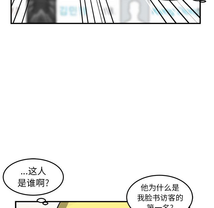 第40話 - 第40张