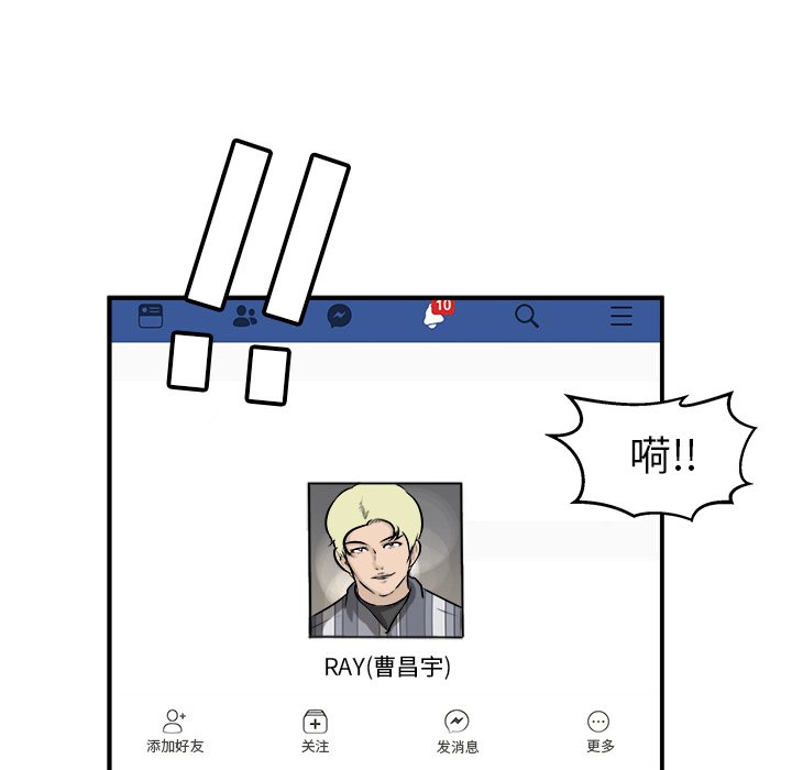 第40話 - 第42张