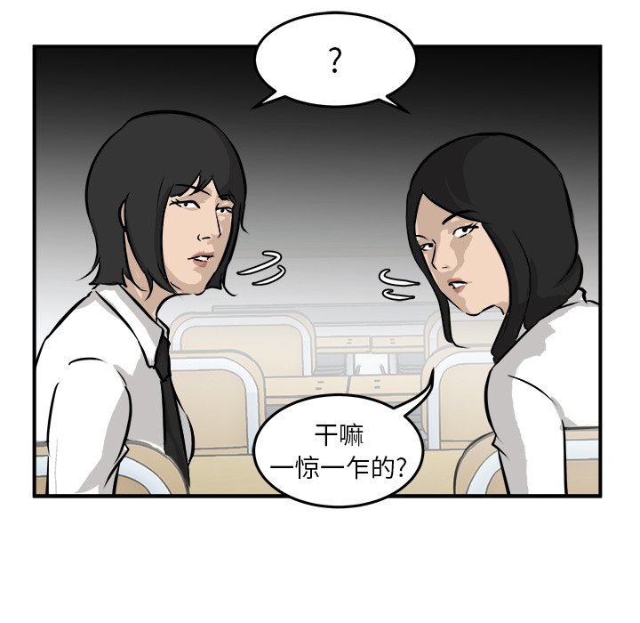 第40話 - 第44张