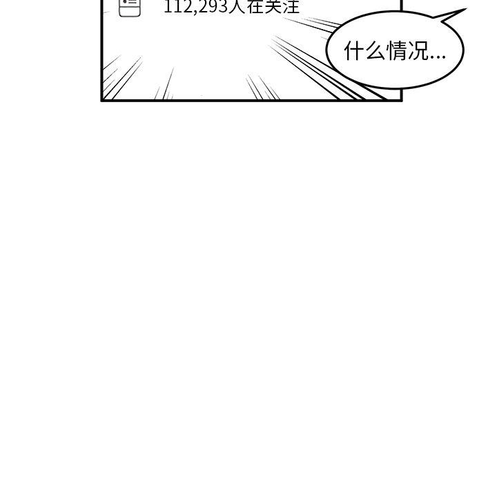 第40話 - 第46张