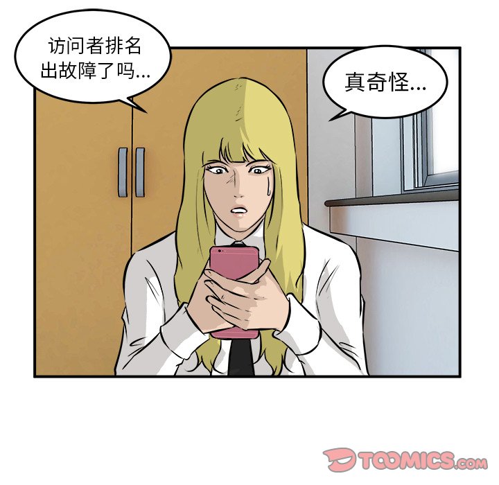 第40話 - 第47张