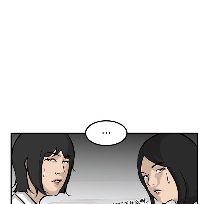 第40話 - 第48张