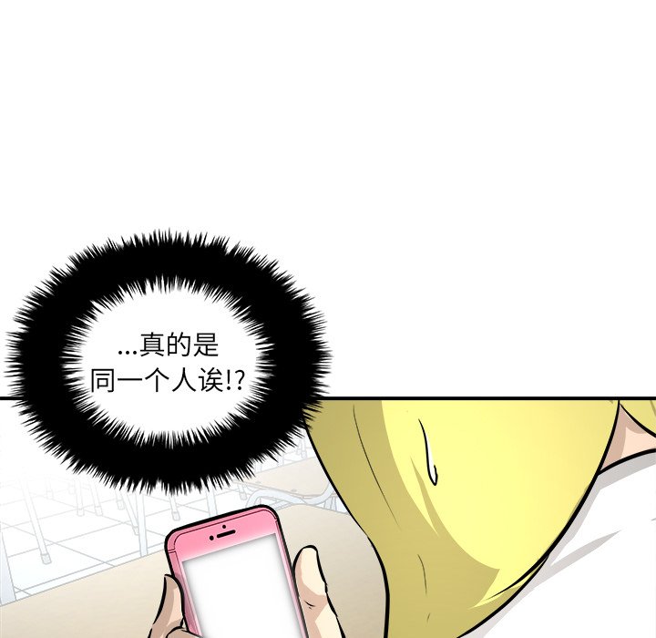 第40話 - 第51张