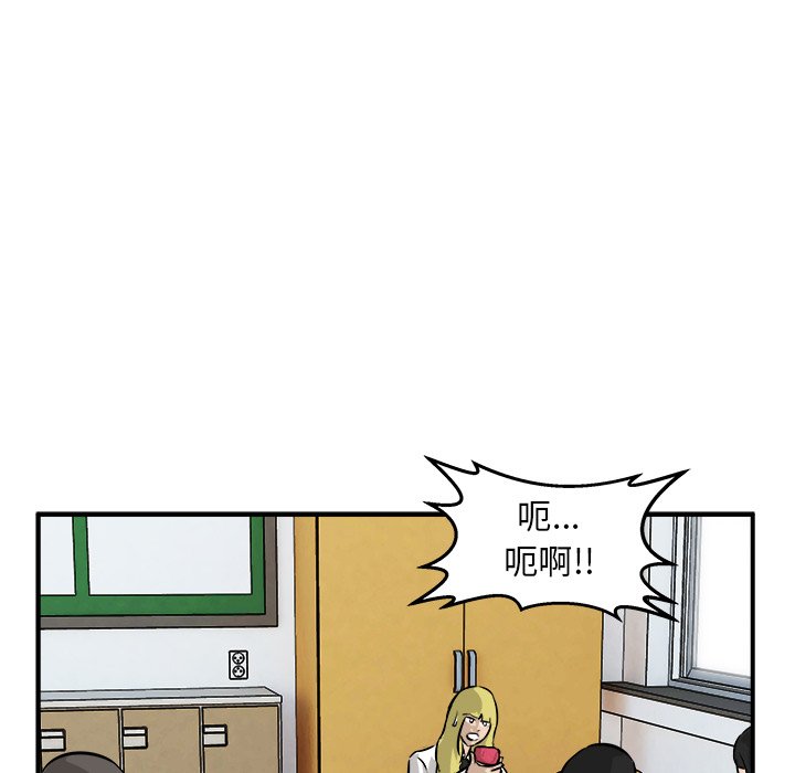 第40話 - 第53张