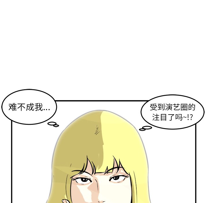 第40話 - 第60张