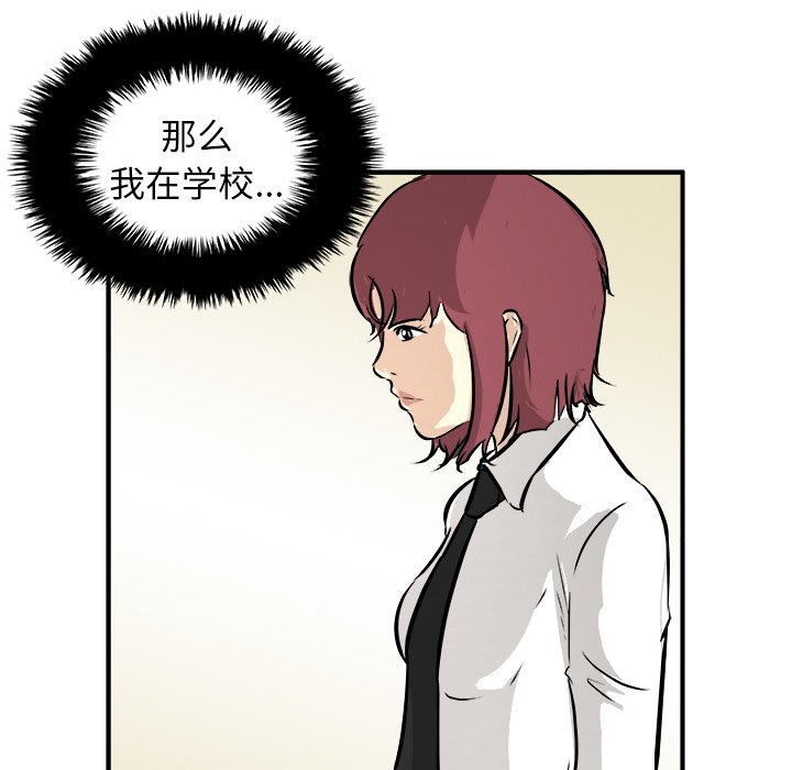 第40話 - 第62张