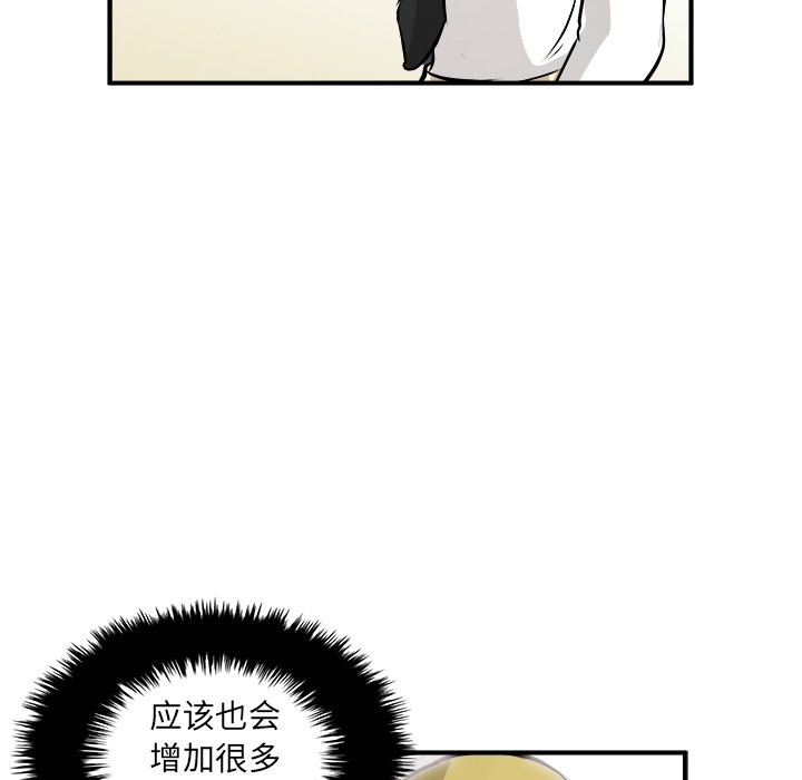 第40話 - 第63张