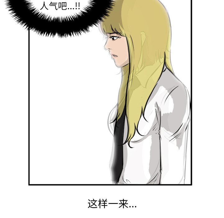 第40話 - 第64张