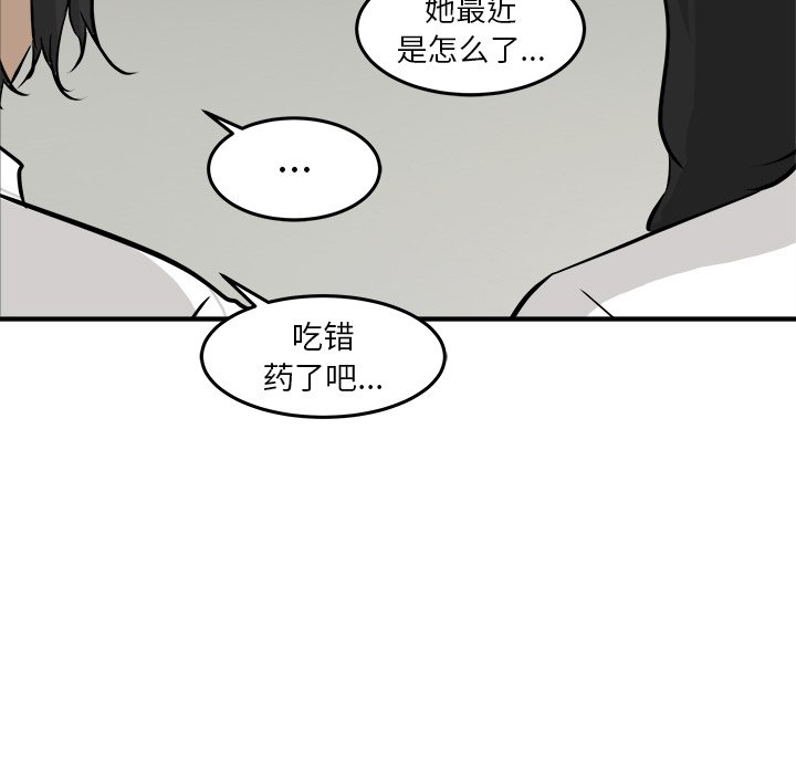 第40話 - 第70张