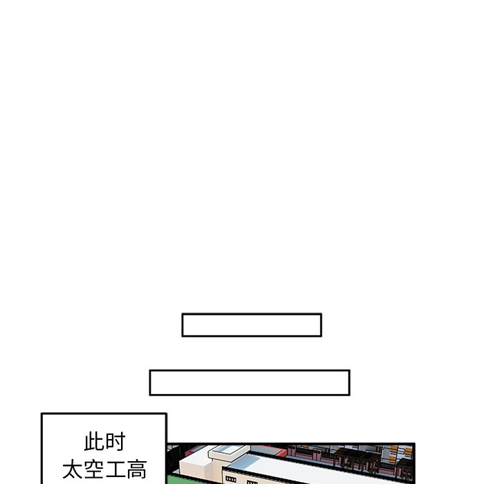 第40話 - 第71张