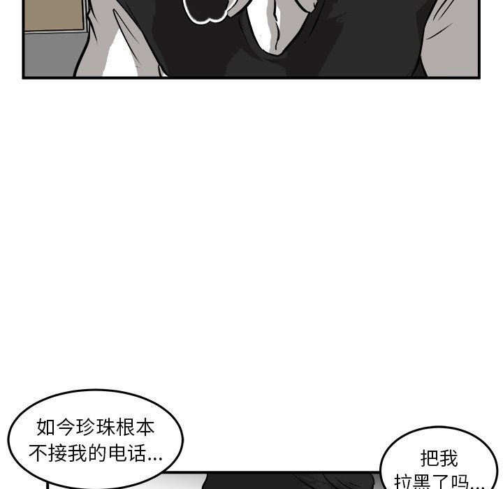 第40話 - 第74张