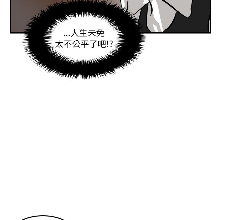 第40話 - 第77张