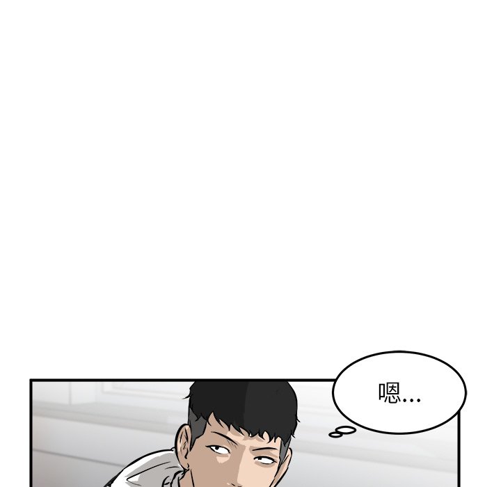 第40話 - 第83张