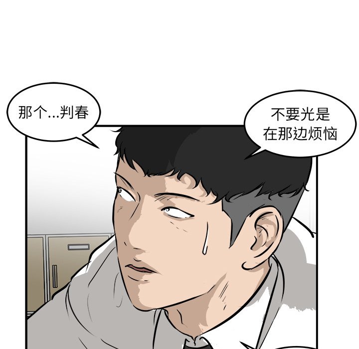 第40話 - 第85张
