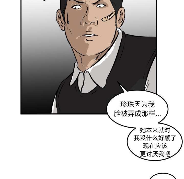 第40話 - 第89张