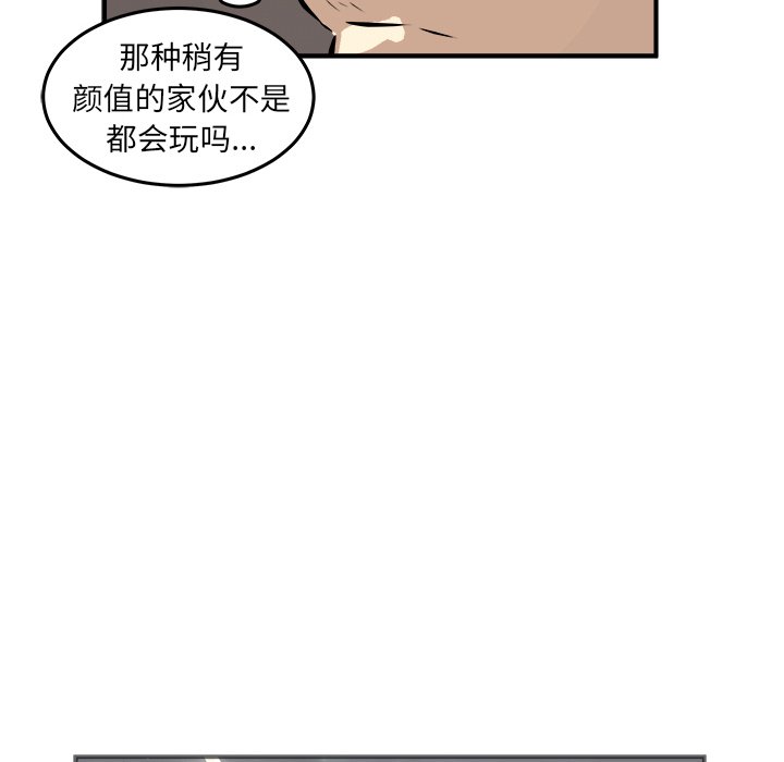 第40話 - 第9张