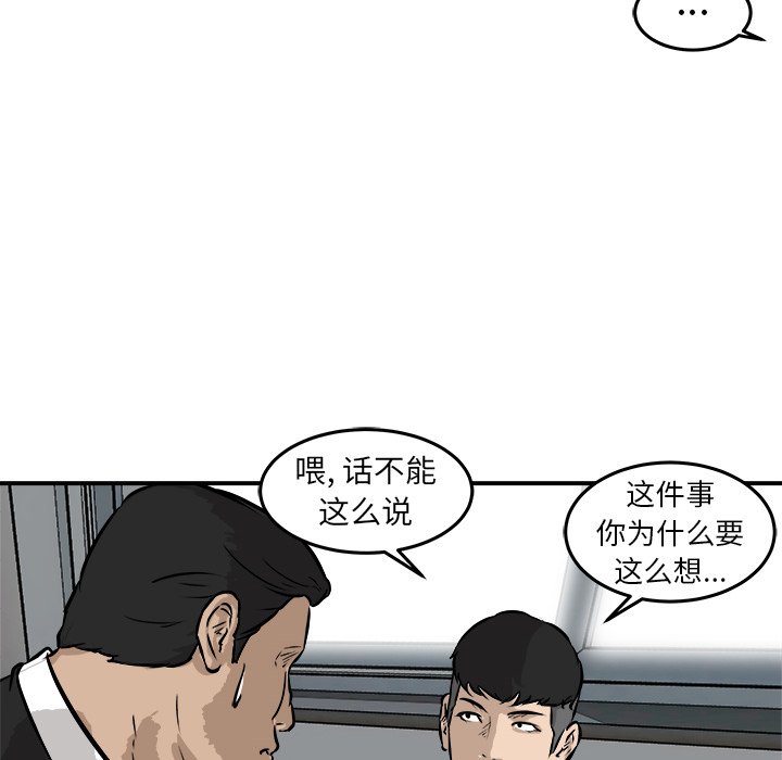 第40話 - 第90张