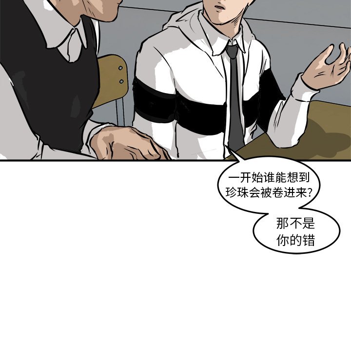 第40話 - 第91张