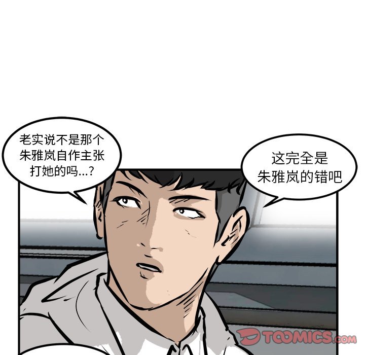 第40話 - 第92张