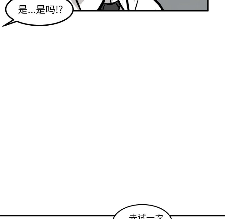 第40話 - 第93张