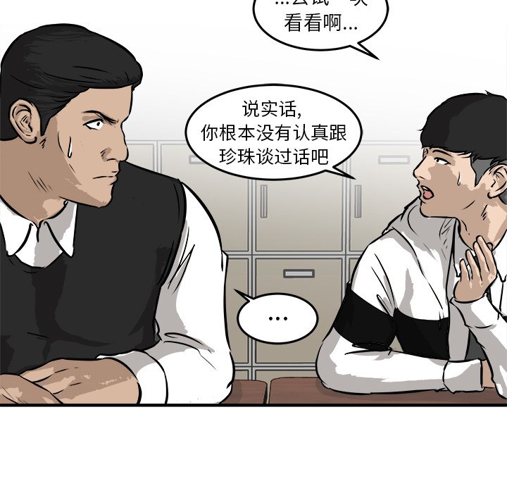 第40話 - 第94张