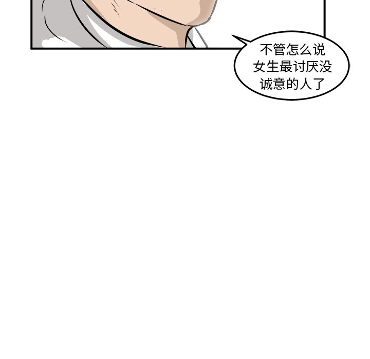 第40話 - 第96张