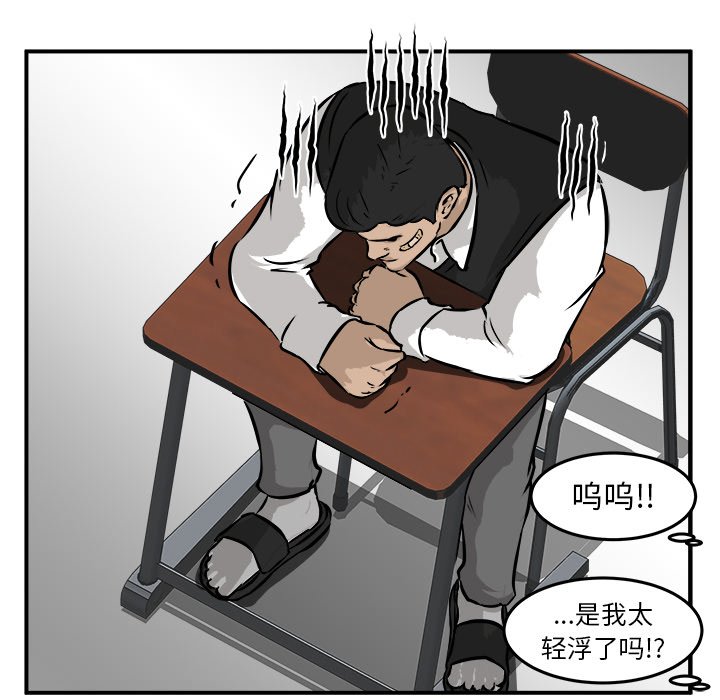 第40話 - 第97张