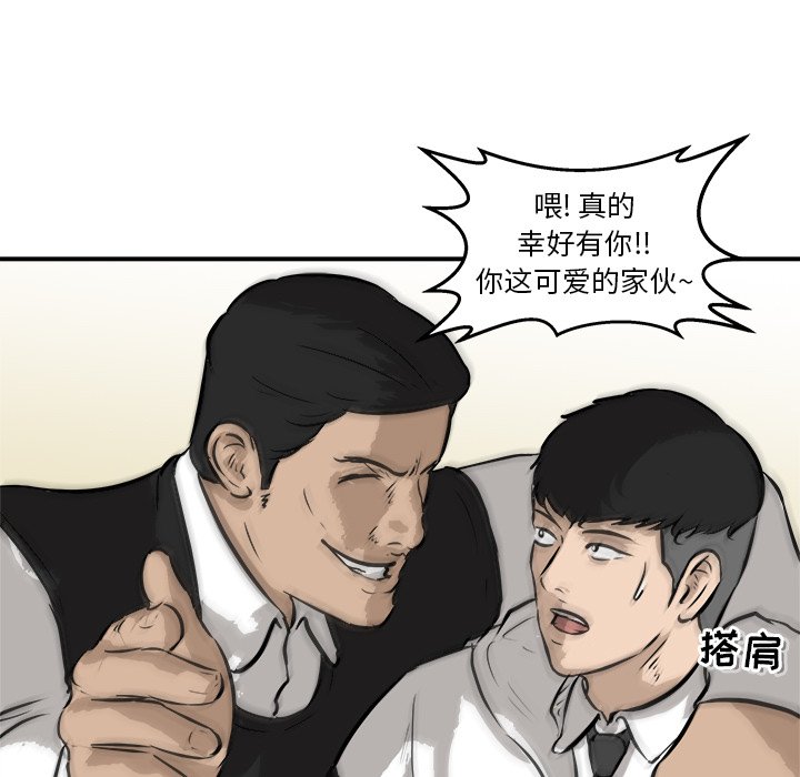 第40話 - 第99张